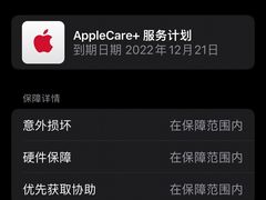 -Apple零售店(成都太古里店)