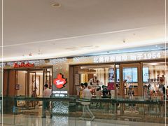 -Tims天好咖啡·贝果(东方广场店)