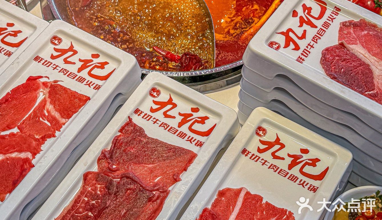  济南高新万达！！终于开了！鲜切牛肉自助火锅