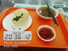 -护国寺小吃(左家庄店)