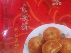 -阿吉仔(大元路店)