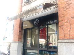 门面-德大西餐社(云南南路店)