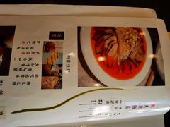 -夫妻肺片·中华老字号·正宗川菜(春熙路店)