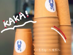 -小意思咖啡店(草桥店)