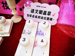 -吾悦广场(天津和平店)