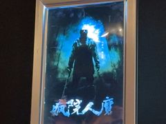-谜瞳密室逃脱剧本杀