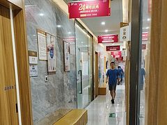 -上海仁爱医院口腔科 · 种植