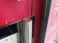 -永顺炸鸡(北京总店)