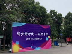 -西安外国语大学(雁塔校区)