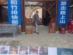 -野三坡刘家河高山漂流