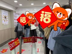 -珍妮曲奇聪明小熊(尖沙咀店)