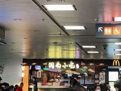 -厦门高崎国际机场-T3航站楼