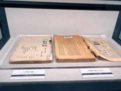 -乌镇东栅景区-茅盾故居