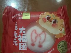 -来伊份LYFEN(集庆门路店)