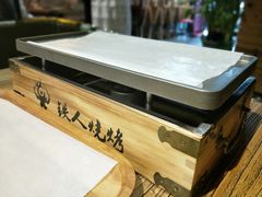 -铁人烧烤(北京店)