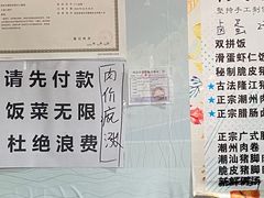 -陆长玖古法猪脚饭(玄风桥店)
