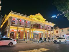 -汕头市小公园