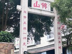 -岭南站NOVA