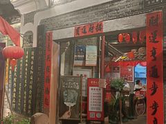 -客家大院·非遗赣南客家菜(郁孤台店)