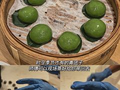-新食谱全日制餐厅·苏州苏州湾艾美酒店