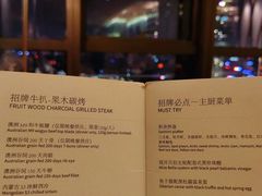 -解放碑威斯汀酒店-知味国际美食餐厅