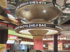 -火啫啫·粤式啫啫煲(南通首店)