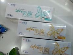 -精益眼镜(春熙路店)