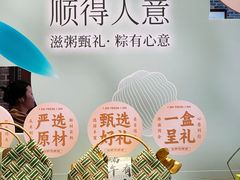 -滋粥楼·顺德菜(番禺广场总店)