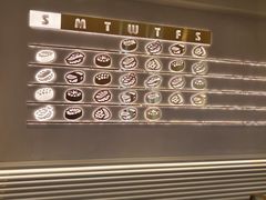 -争鲜回转寿司(朝外悠唐PLUS店)