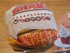 炫辣鸡腿堡-汉堡王(EAC欧美中心店)