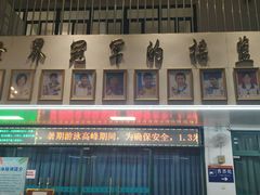 -杭州市陈经纶体育学校