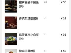 -小吊梨汤·北京菜·烤鸭(鸟巢店)