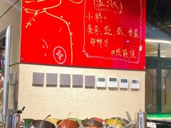 自助调料区-十六蒲(桂林路店)
