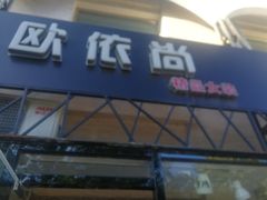-爱家国际收藏品交流市场