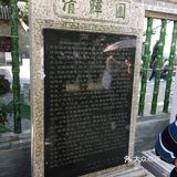 春晖园散心