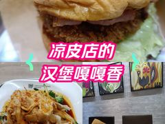 -魏家凉皮(博水商务大厦店)