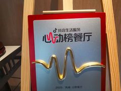 -金典银峰老鹅馆·昆山菜(亭林公园店)