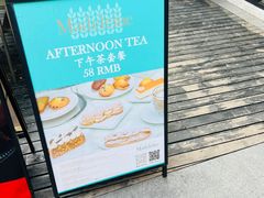 -Madeleine玛德琳(永平里店)