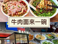 -万达广场(无锡滨湖店)