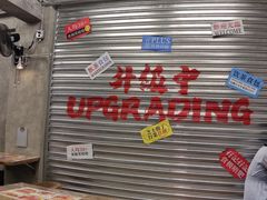 -孖记茶档·热腾茶餐(江南西plus店)