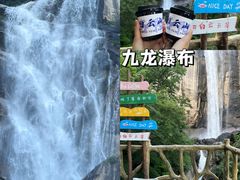 -洛阳白云山景区