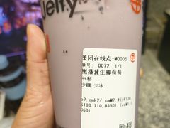 -书亦烧仙草(麦德龙钰龙店)