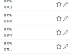 -唱吧麦颂KTV(黄兴步行街店)