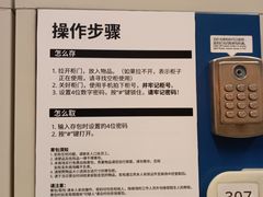 -宜家家居(西安未央商场店)