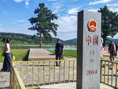 -北极村旅游风景区