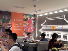 -呷哺呷哺(王府井喜悦店)