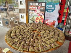 -台山新孖宝柴火黄鳝饭(三合温泉店)