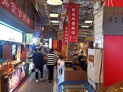 -大栅栏店老北京美食城