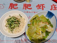 -肥肥虾庄·金牌油焖大虾(杨园滨江时代walk店)