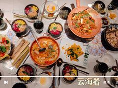 -云海肴·汽锅鸡·云南菜(高德置地店)